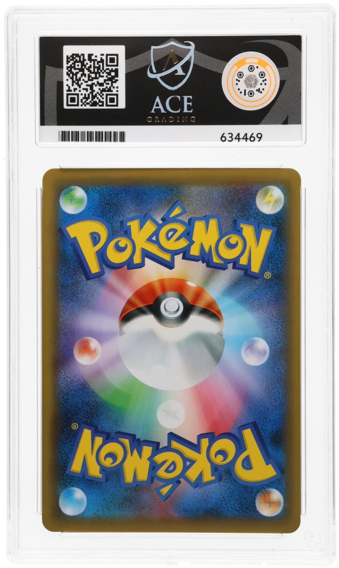 Reshiram ACE 10 certificate 634469 back