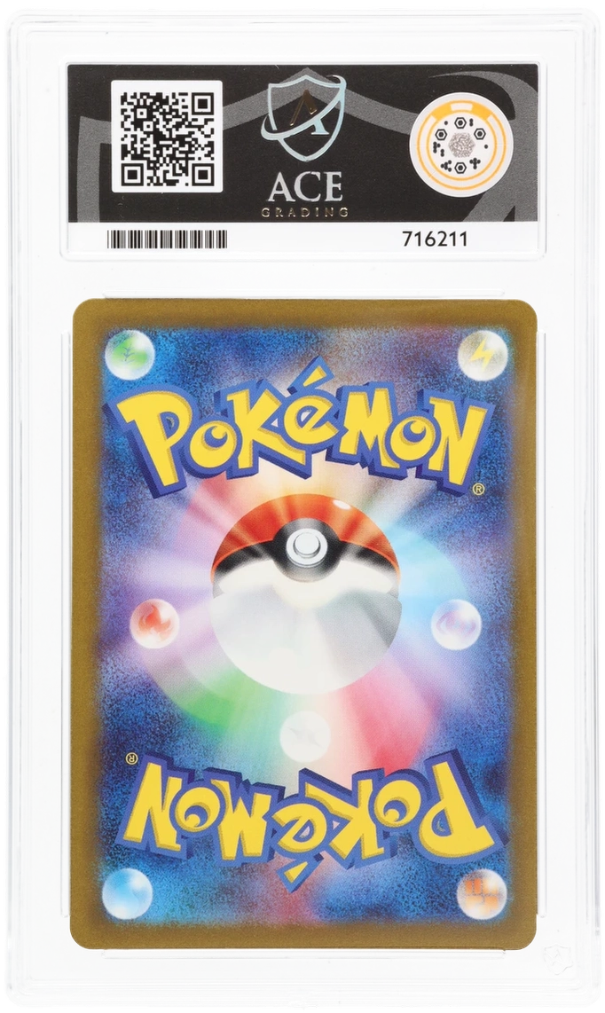 2023 Japanese Squirtle Holo 001/032, Pokémon Card Game Classic ACE 10 716211 back
