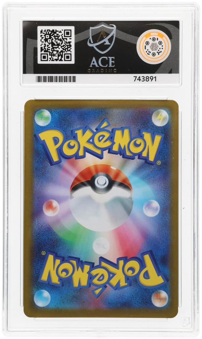 2025 Japanese Mega Charizard X ex Secret Rare 094/080, Inferno X ACE 10 certificate 743891