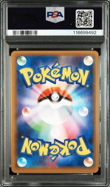 Reshiram Japanese 25th Anniversary PSA 10 back, certificate 116699492
