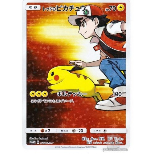 2018 Red's Pikachu Promo Card