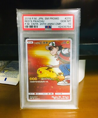 2018 Red's Pikachu Promo Card