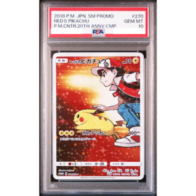 2018 Red's Pikachu Promo Card