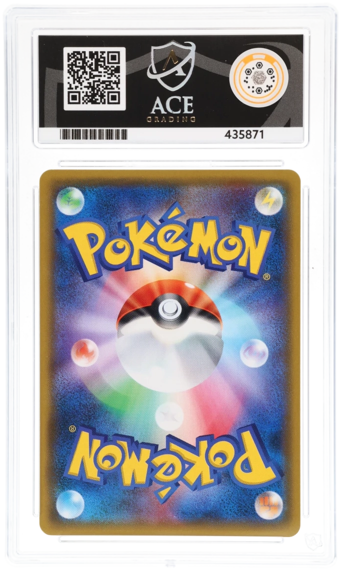 Moltres & Zapdos & Articuno GX ACE certificate 435871 back