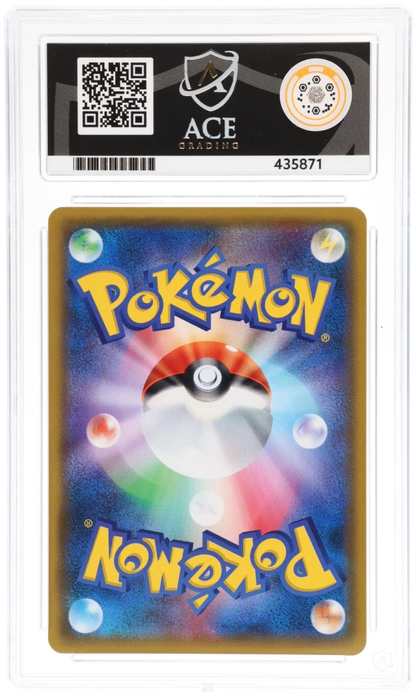 Moltres & Zapdos & Articuno GX ACE certificate 435871 back