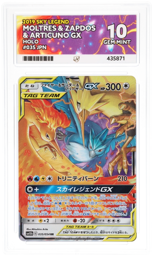 Moltres & Zapdos & Articuno GX ACE certificate 435871 front
