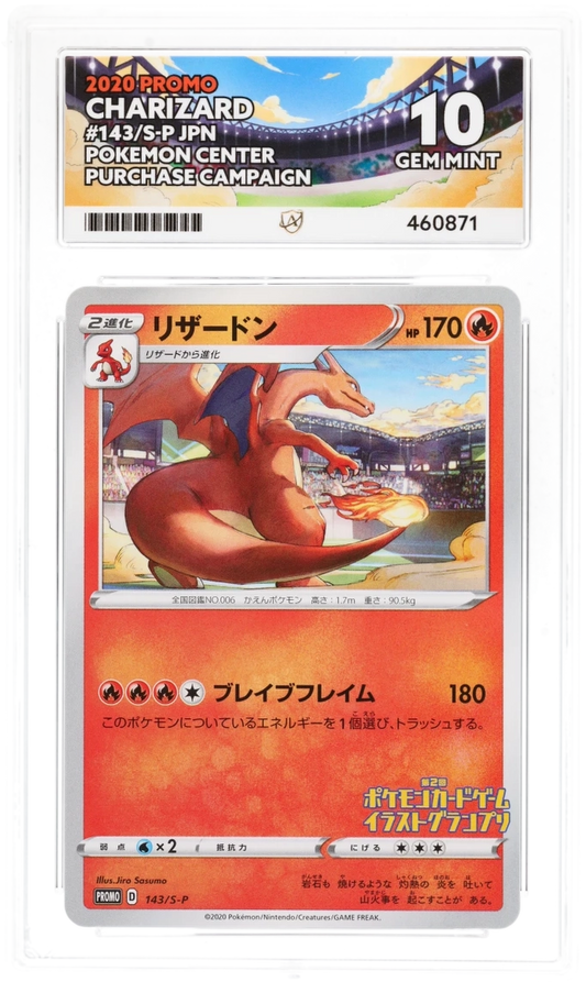 Charizard ACE 10 certificate 460871 front