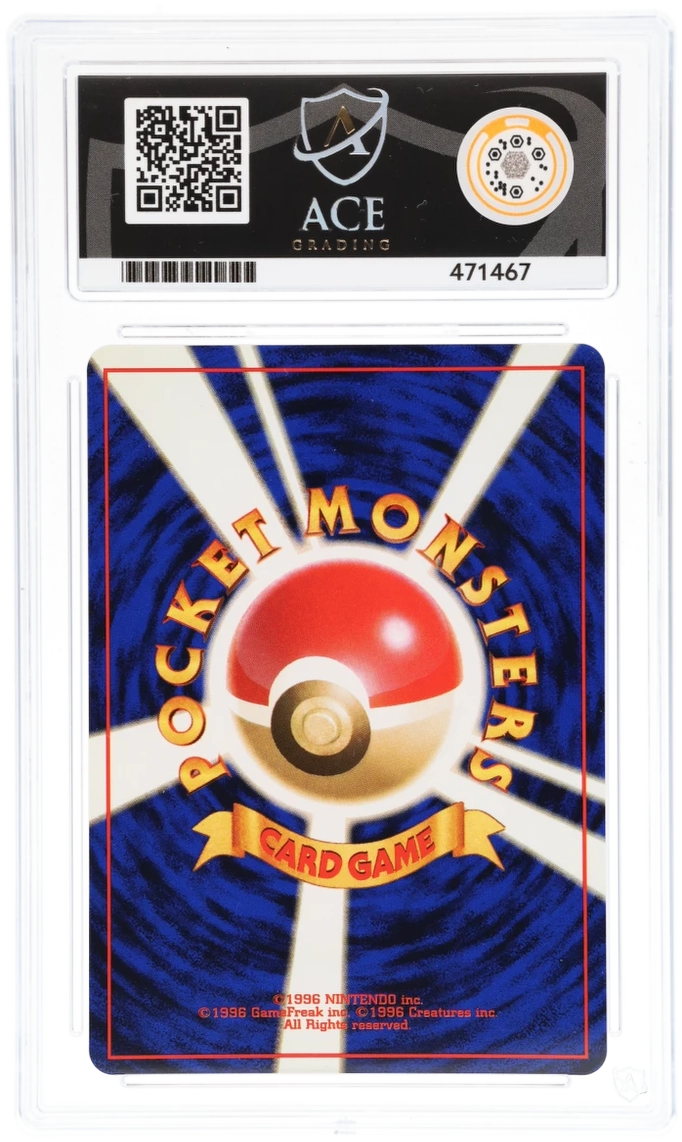 ACE certificate 471467 back