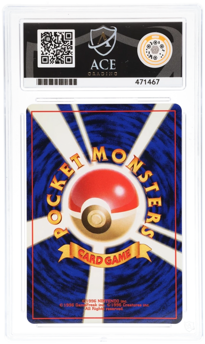 ACE certificate 471467 back