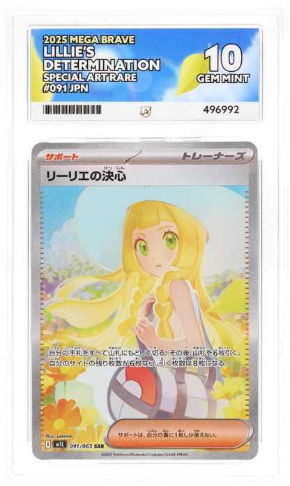 Lillie's Determination ACE certificate 496992 front