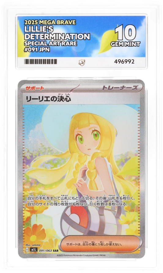 Lillie's Determination ACE certificate 496992 front