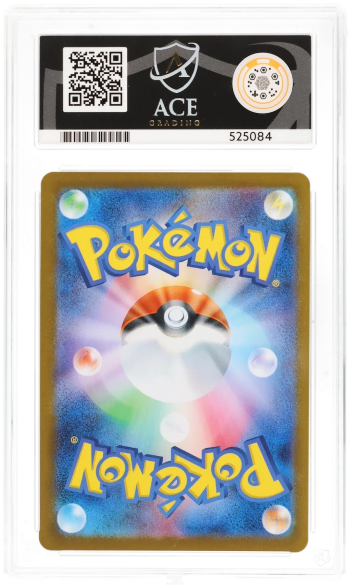 Mega Gardevoir ex ACE 10 certificate 525084 back