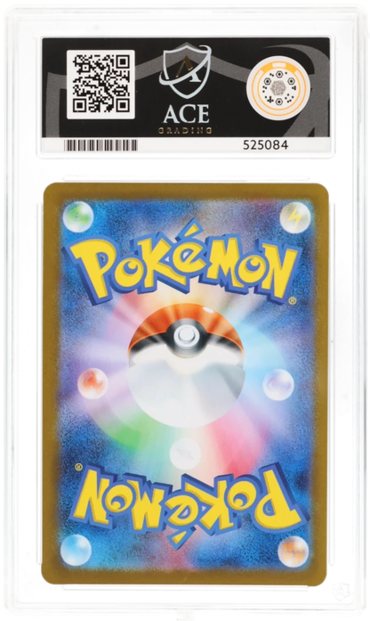 Mega Gardevoir ex ACE 10 certificate 525084 back
