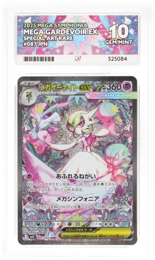 Mega Gardevoir ex ACE 10 certificate 525084 front