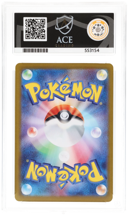 Umbreon ex ACE 10 certificate 553154 back