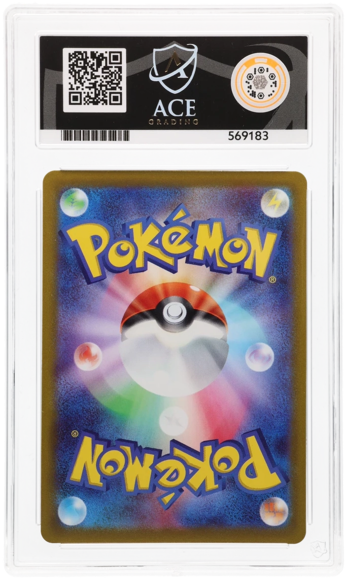 2022 Japanese Gengar Character Rare 074/071, Dark Phantasma ACE 10 569183 back
