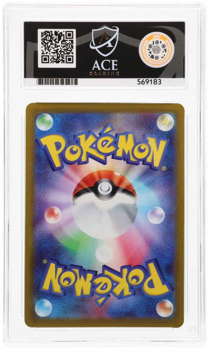2022 Japanese Gengar Character Rare 074/071, Dark Phantasma ACE 10 569183 back