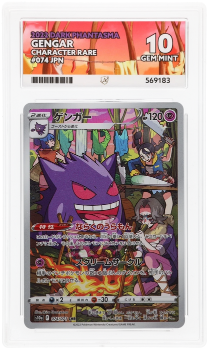 2022 Japanese Gengar Character Rare 074/071, Dark Phantasma ACE 10 569183 front