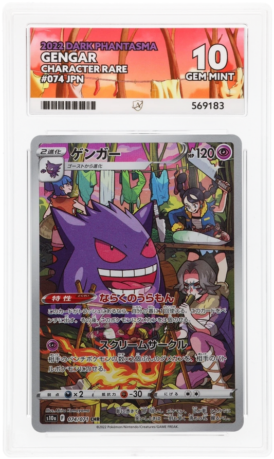 2022 Japanese Gengar Character Rare 074/071, Dark Phantasma ACE 10 569183 front