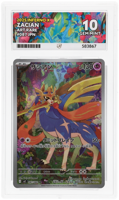 2025 Japanese Zacian Art Rare 087/080, Inferno X ACE 10 certificate 583867