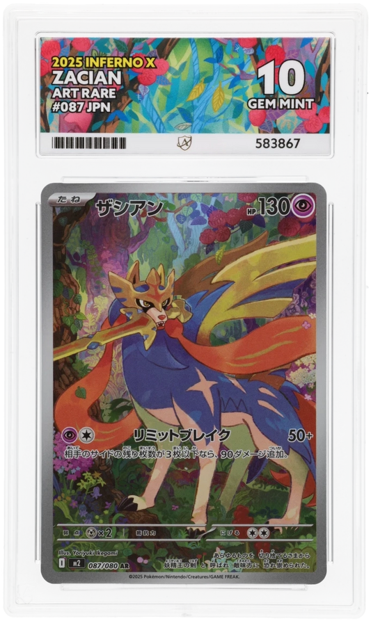 2025 Japanese Zacian Art Rare 087/080, Inferno X ACE 10 certificate 583867