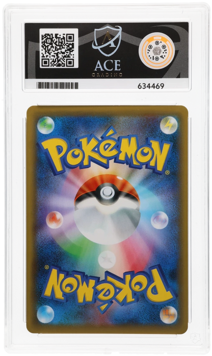 Reshiram ACE 10 certificate 634469 back