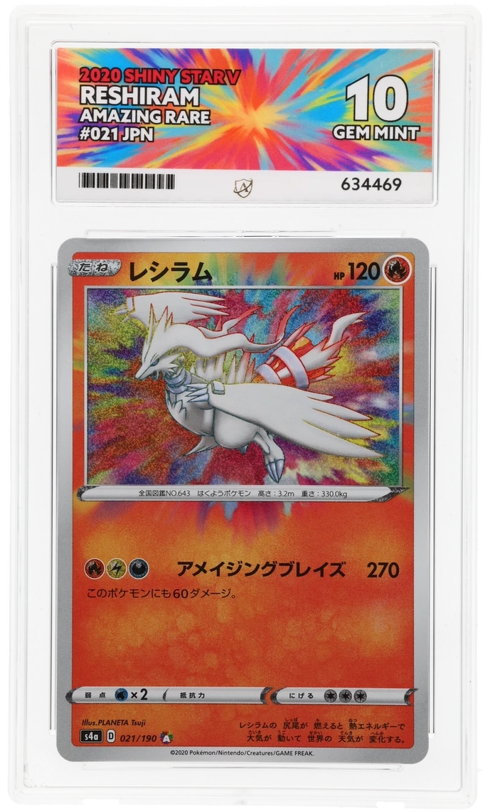 Reshiram ACE 10 certificate 634469 front