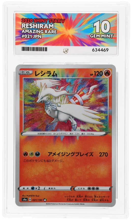 Reshiram ACE 10 certificate 634469 front