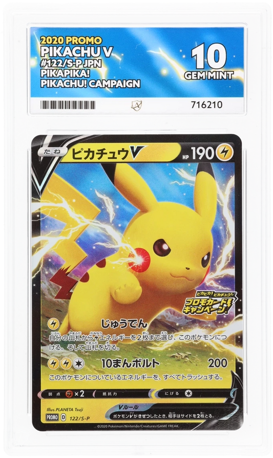 2020 Japanese Pikachu V Promo 122/S-P, PikaPika! Pikachu! Campaign ACE 10 716210 front