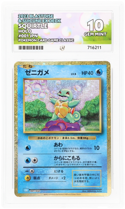 2023 Japanese Squirtle Holo 001/032, Pokémon Card Game Classic ACE 10 716211 front