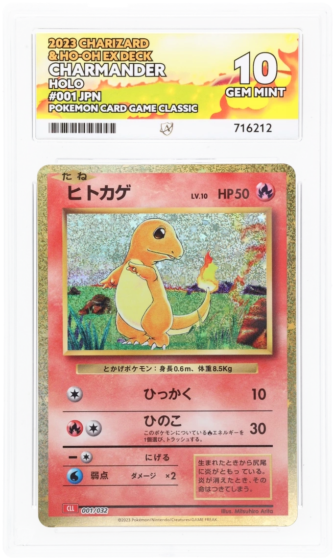 Charmander ACE 10 certificate 716212 front