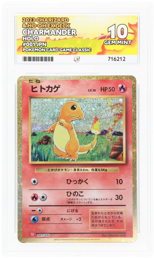 Charmander ACE 10 certificate 716212 front