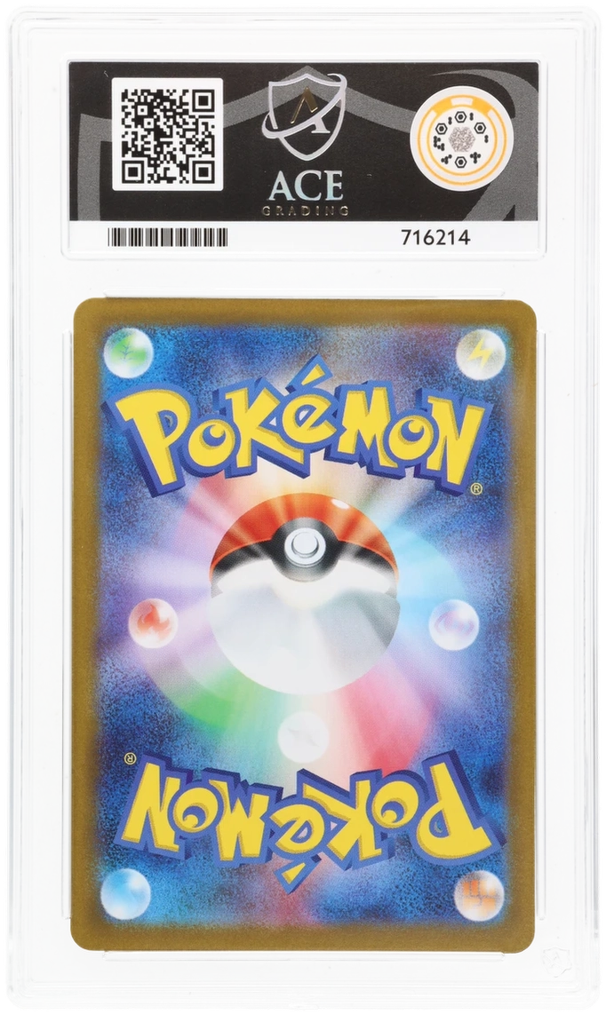 2025 Japanese Mega Gardevoir ex Secret Rare 078/063, Mega Symphonia ACE 10 716214 back