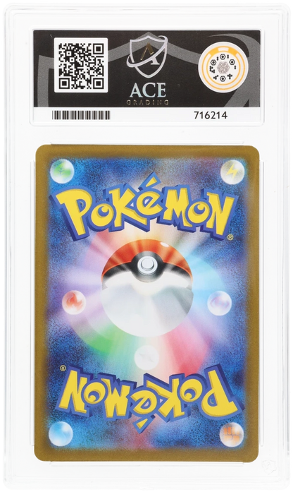 2025 Japanese Mega Gardevoir ex Secret Rare 078/063, Mega Symphonia ACE 10 716214 back
