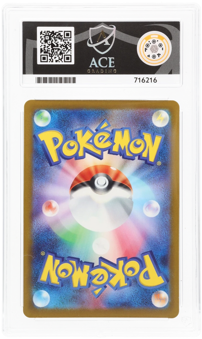 2025 Japanese Rayquaza Holo 127/193, MEGA Dream ex ACE 10 716216 back