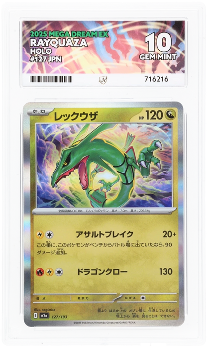 2025 Japanese Rayquaza Holo 127/193, MEGA Dream ex ACE 10 716216 front