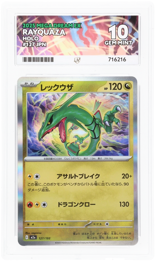 2025 Japanese Rayquaza Holo 127/193, MEGA Dream ex ACE 10 716216 front