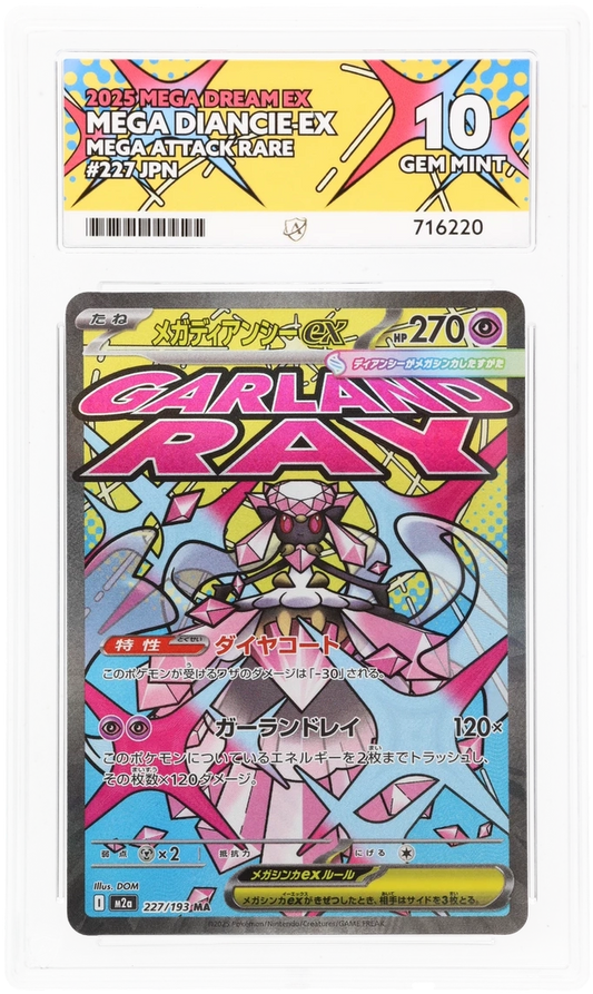 Mega Diancie ex ACE 10 certificate 716220 front