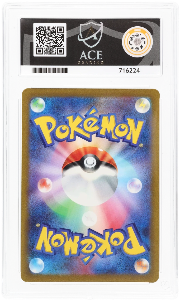 2023 Japanese Voltorb Holo 010/032, Pokémon Card Game Classic ACE 10 716224 back
