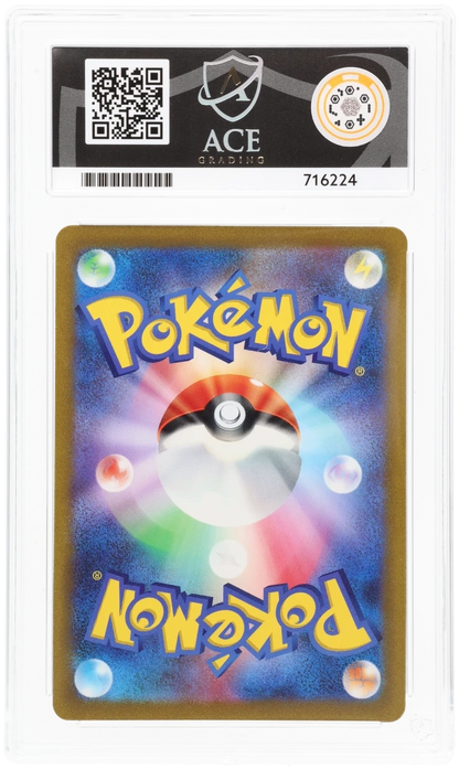 2023 Japanese Voltorb Holo 010/032, Pokémon Card Game Classic ACE 10 716224 back