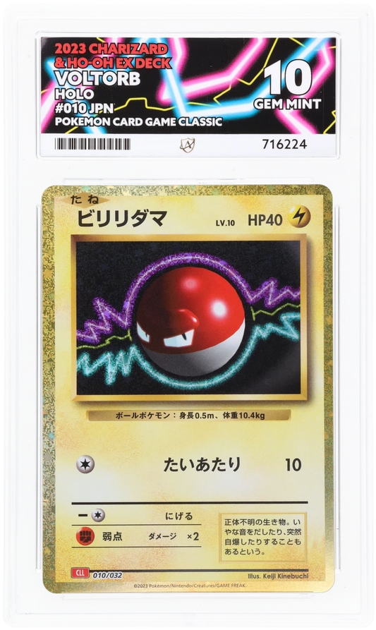2023 Japanese Voltorb Holo 010/032, Pokémon Card Game Classic ACE 10 716224 front