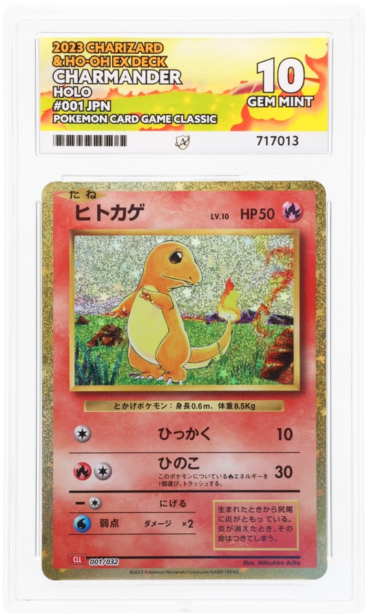 Charmander ACE 10 certificate 717013 front
