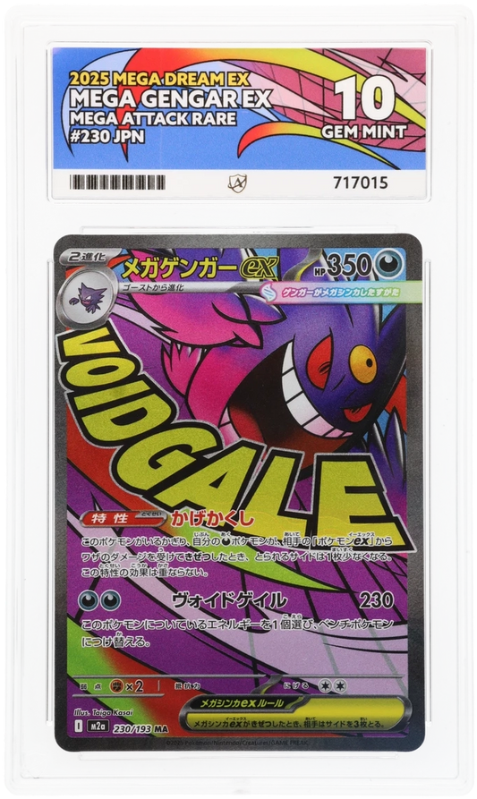 ACE 10 certificate 717015 front