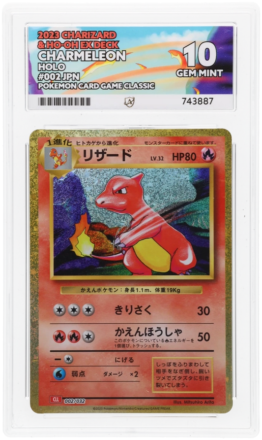 Charmeleon ACE 10 certificate 743887 front