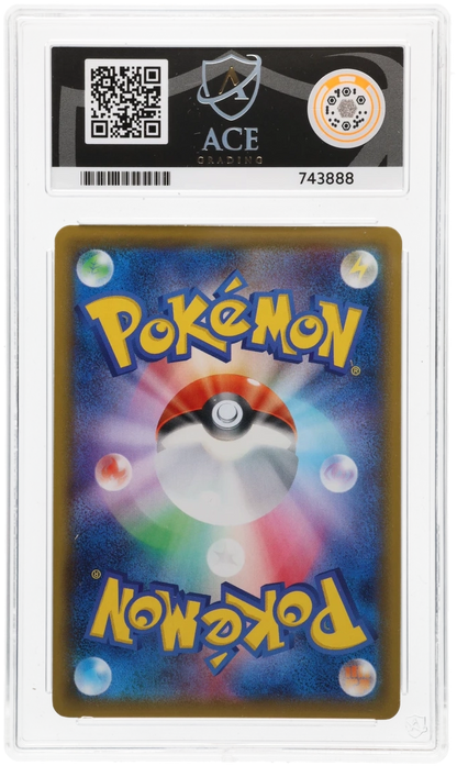 Salamence VMAX ACE 10 certificate 743888 back