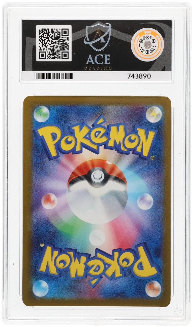 2025 Japanese Pikachu ex Holo 044/193, MEGA Dream ex ACE 10 743890 back