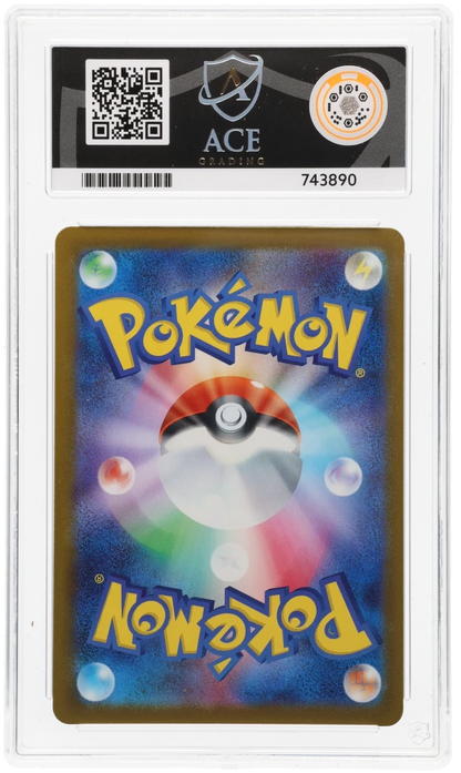 2025 Japanese Pikachu ex Holo 044/193, MEGA Dream ex ACE 10 743890 back