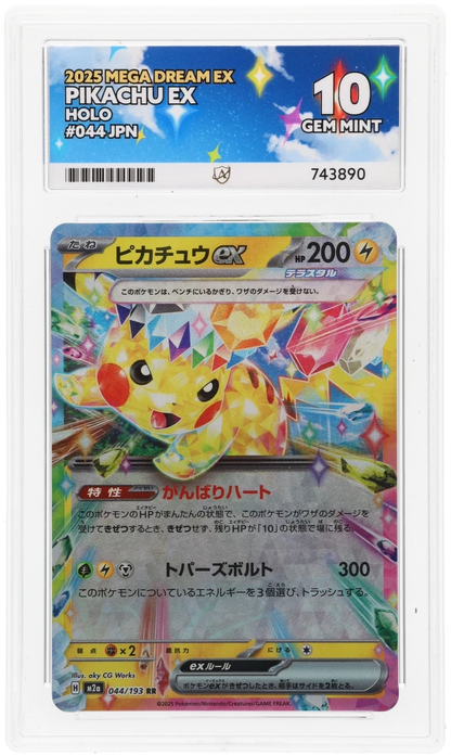2025 Japanese Pikachu ex Holo 044/193, MEGA Dream ex ACE 10 743890 front