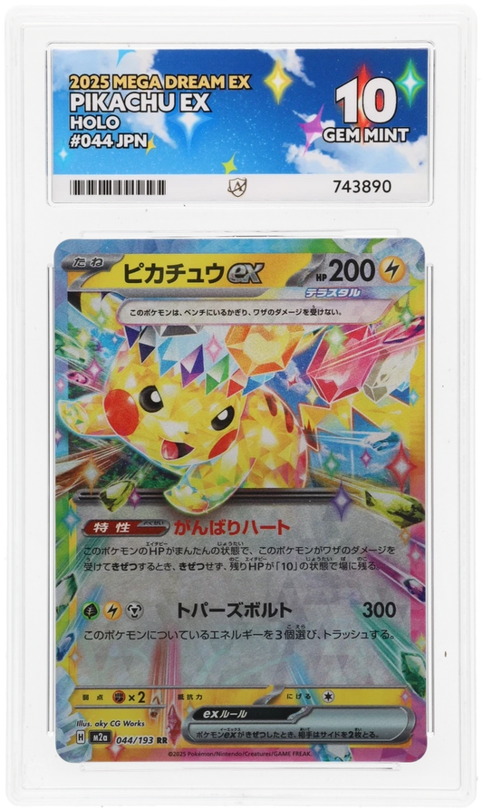 2025 Japanese Pikachu ex Holo 044/193, MEGA Dream ex ACE 10 743890 front