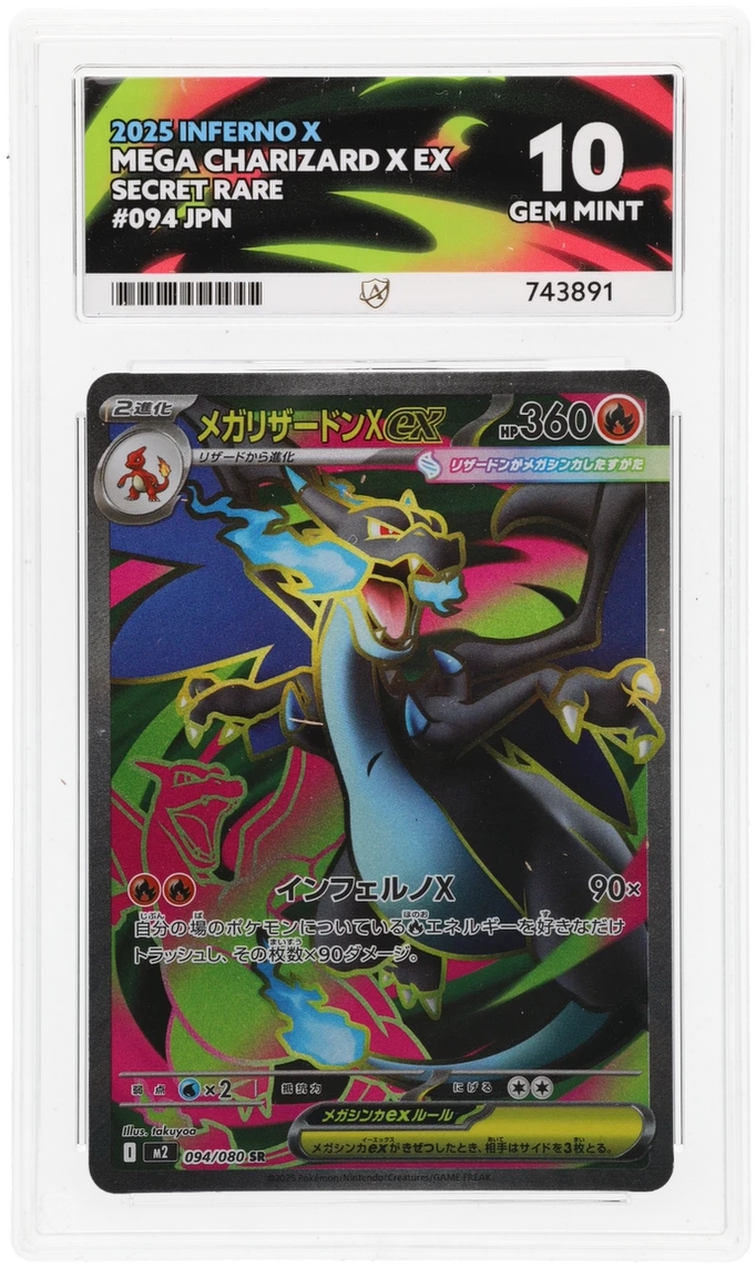 2025 Japanese Mega Charizard X ex Secret Rare 094/080, Inferno X ACE 10 certificate 743891